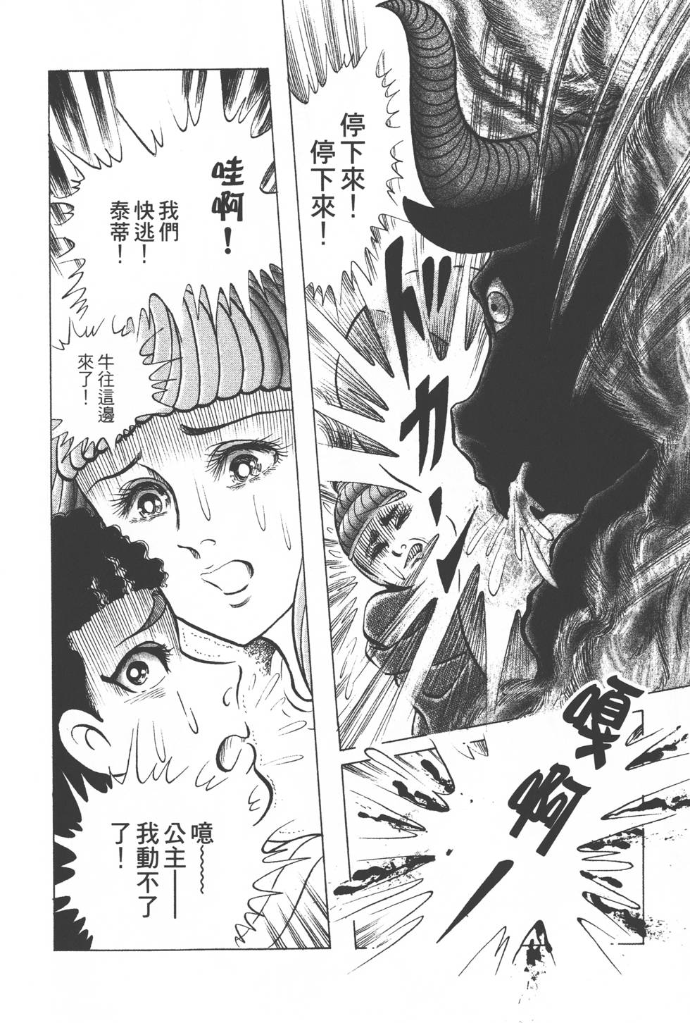 第130页