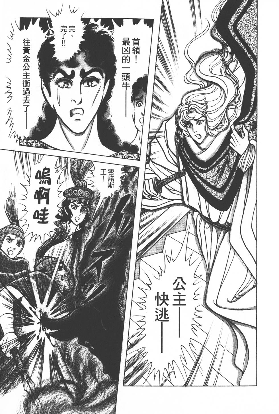 第131页
