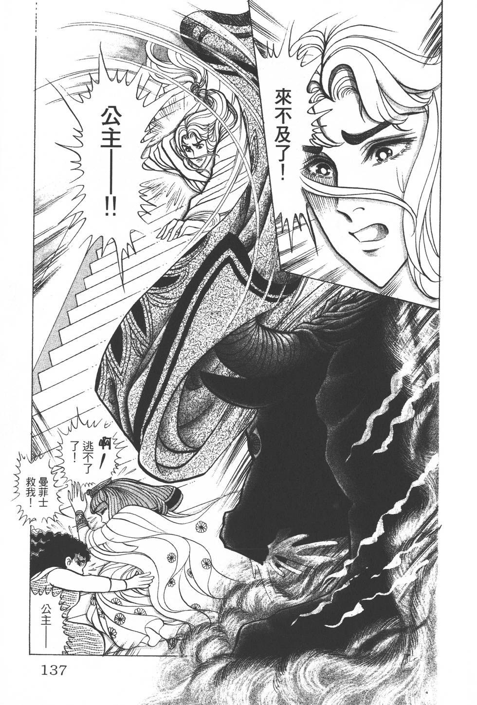 第133页