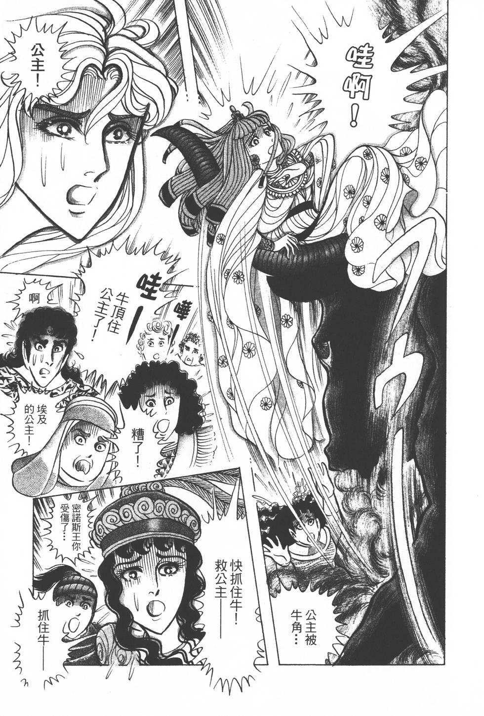 第135页