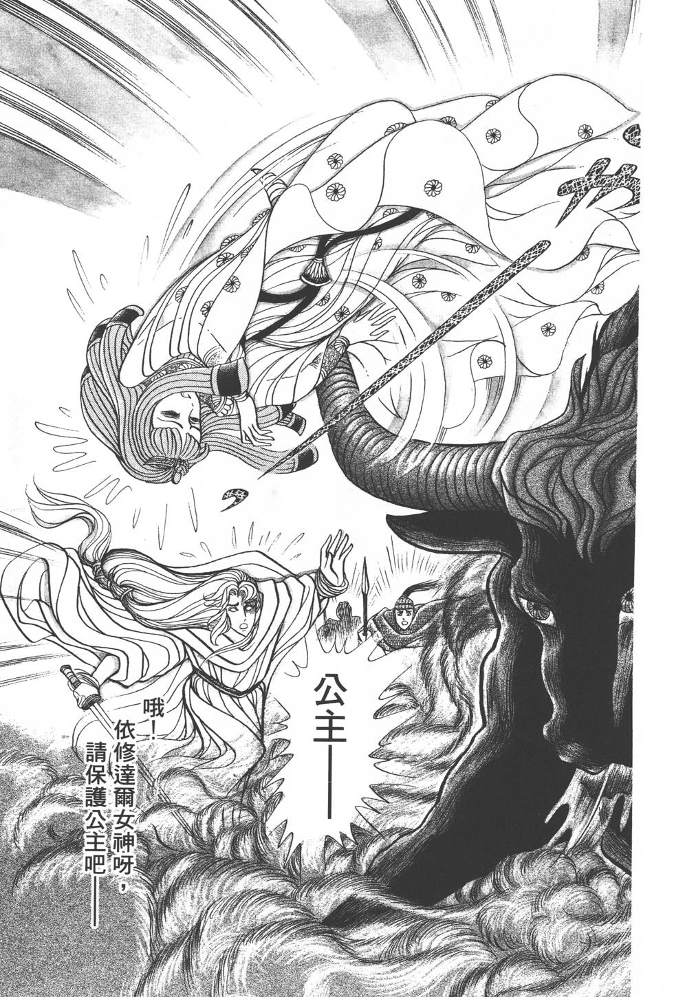 第137页
