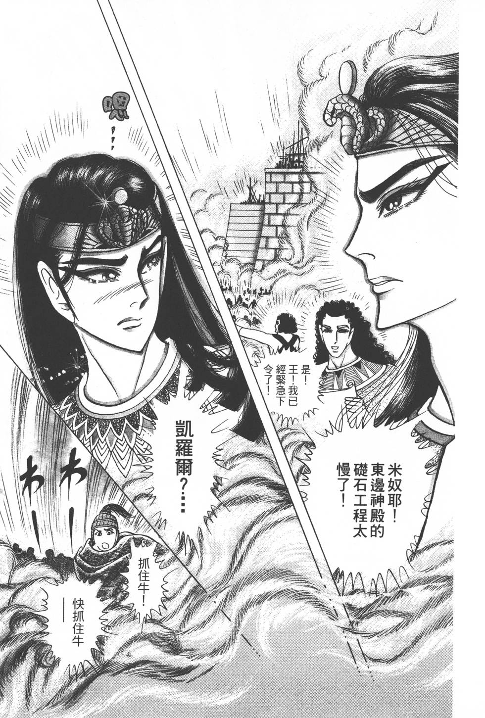 第139页