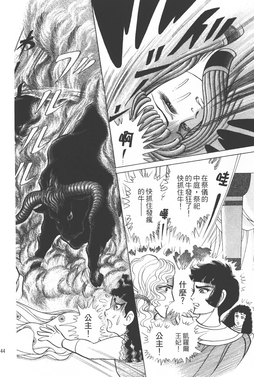 第140页