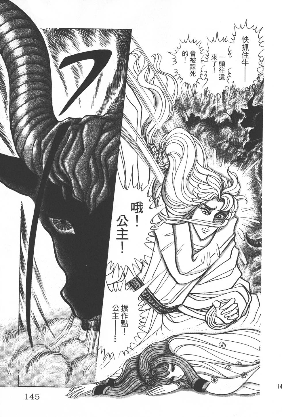 第141页