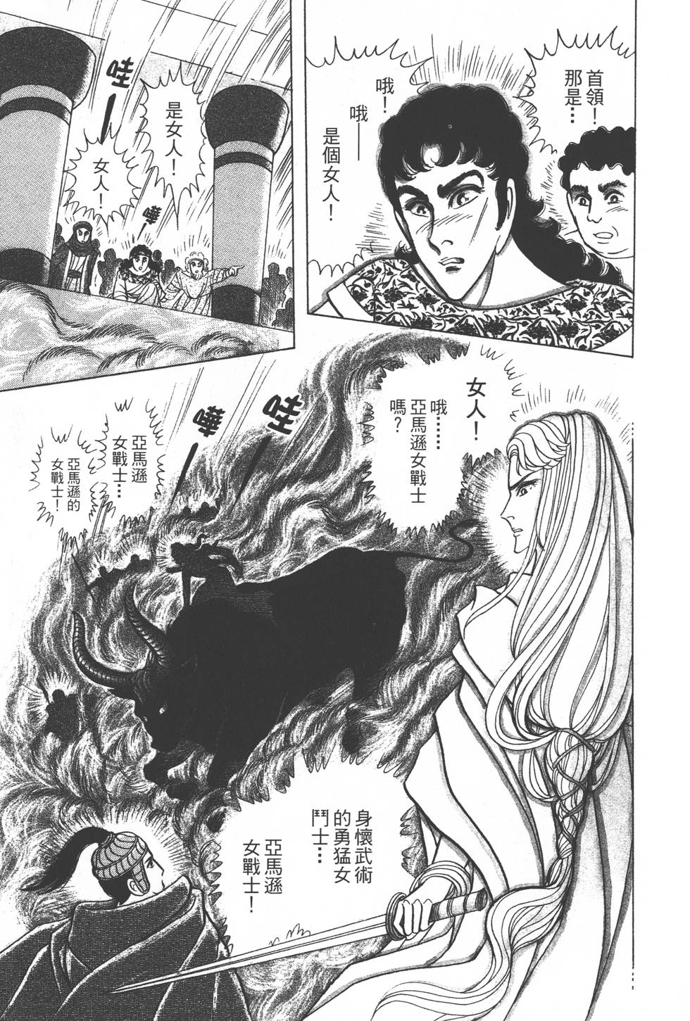 第145页