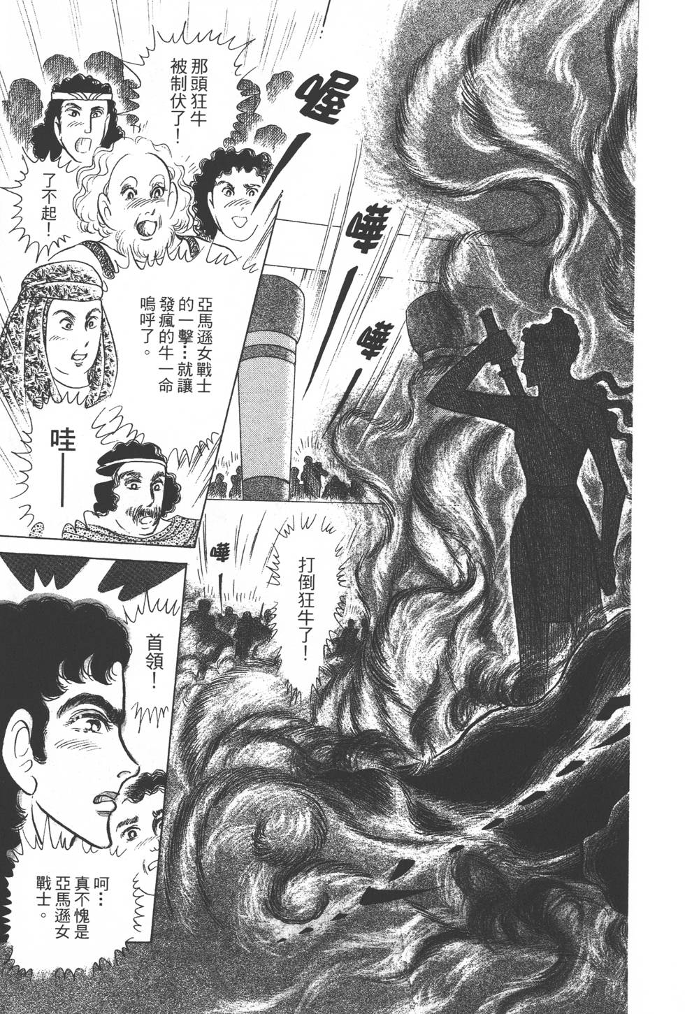 第149页
