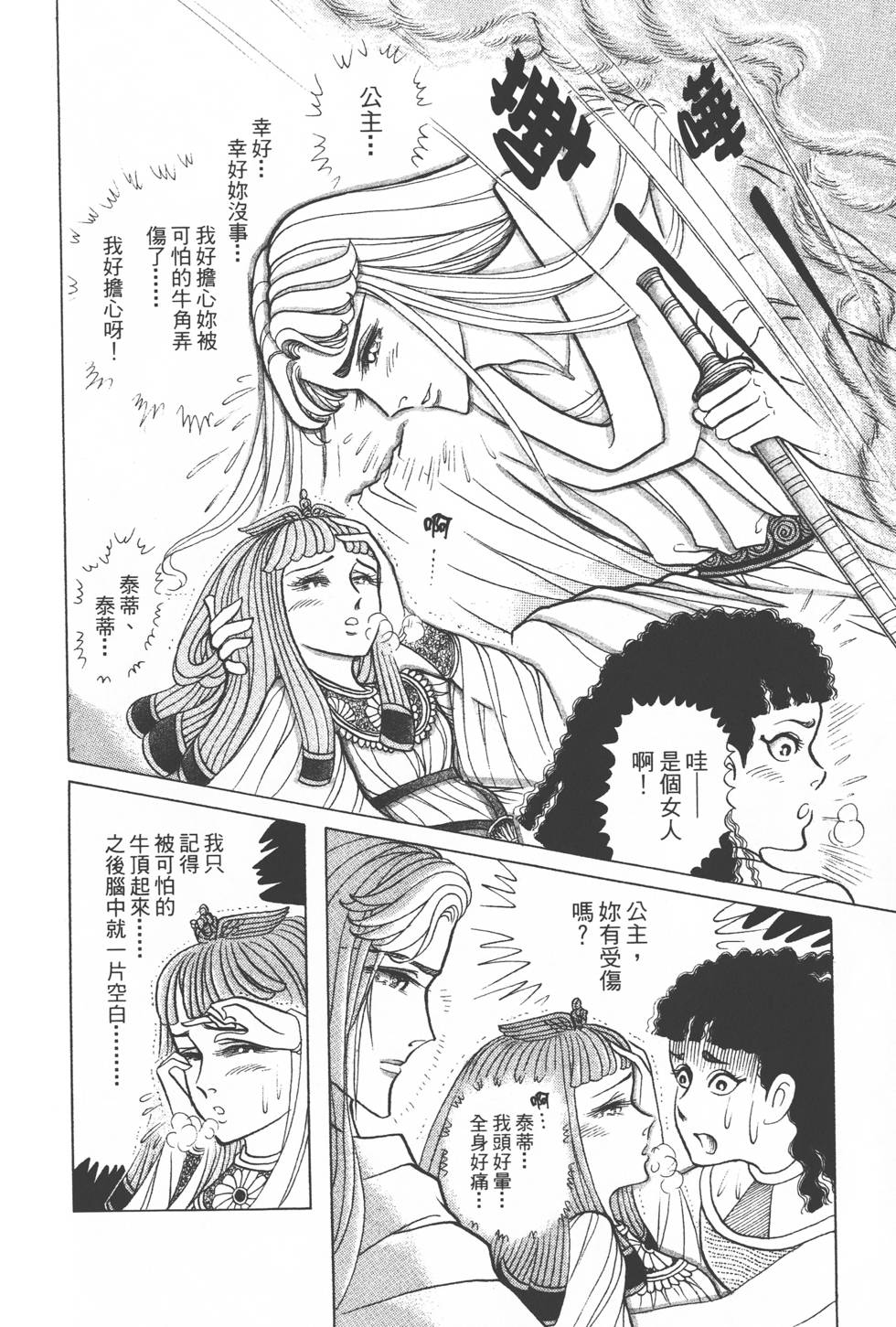 第150页