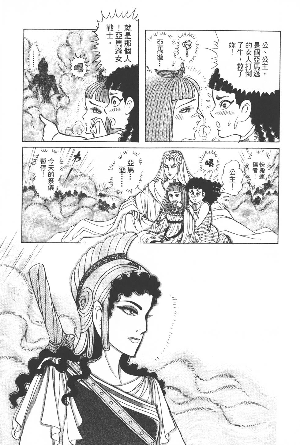 第151页