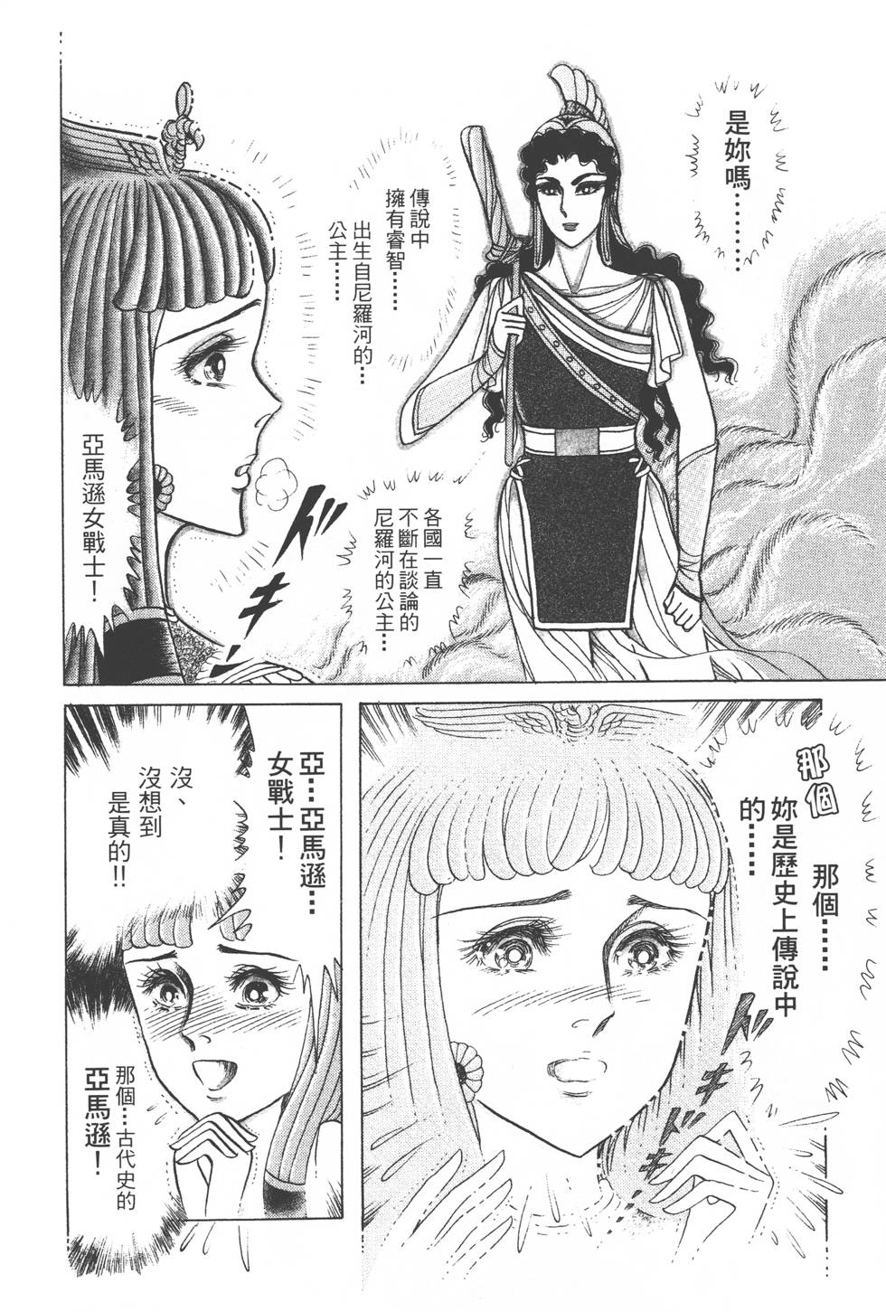 第152页