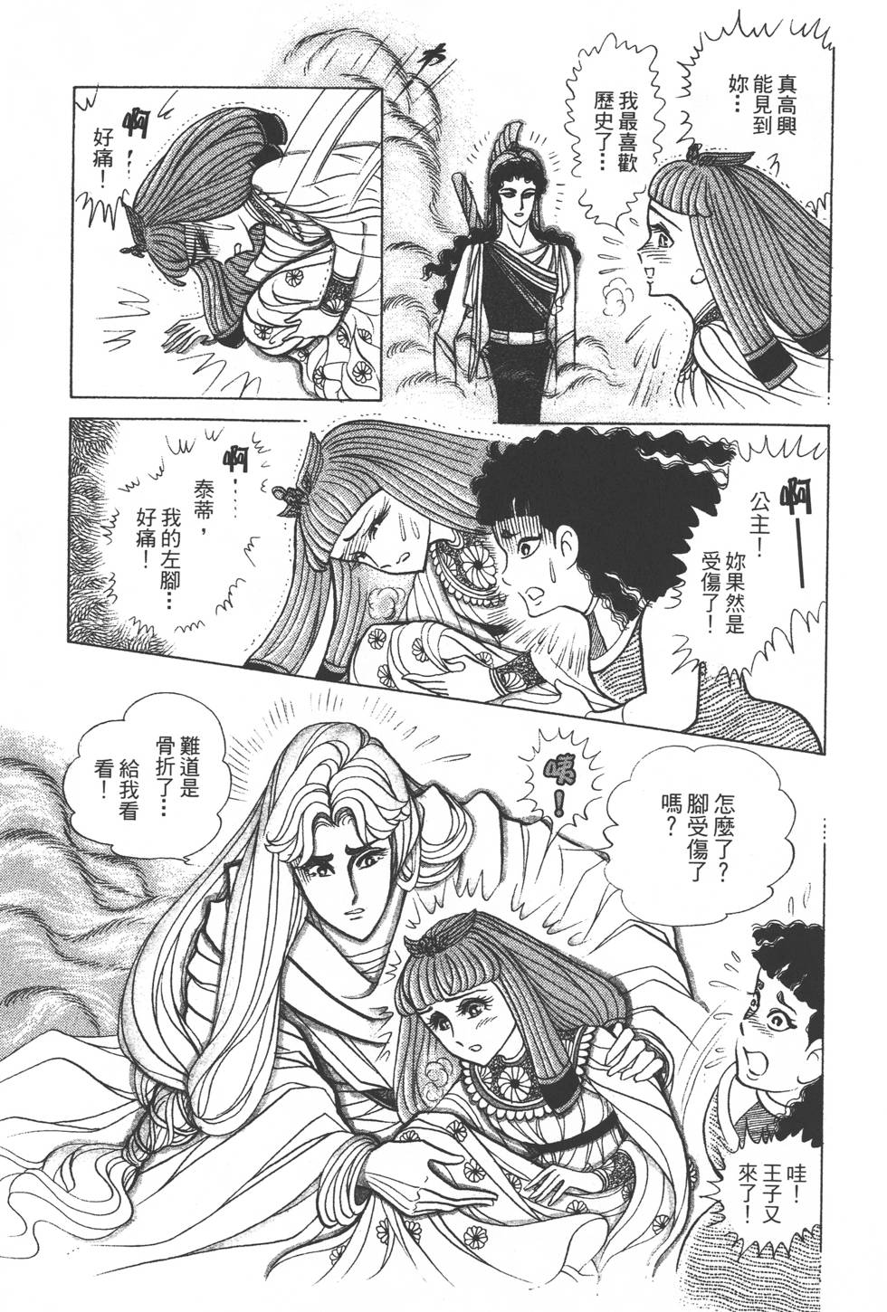 第153页