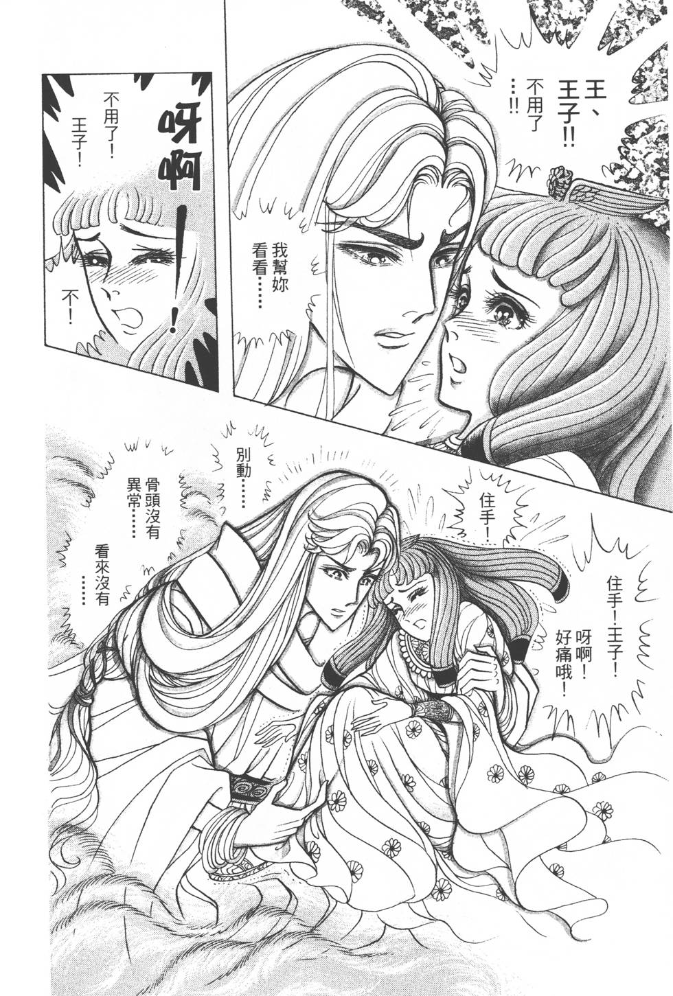 第154页