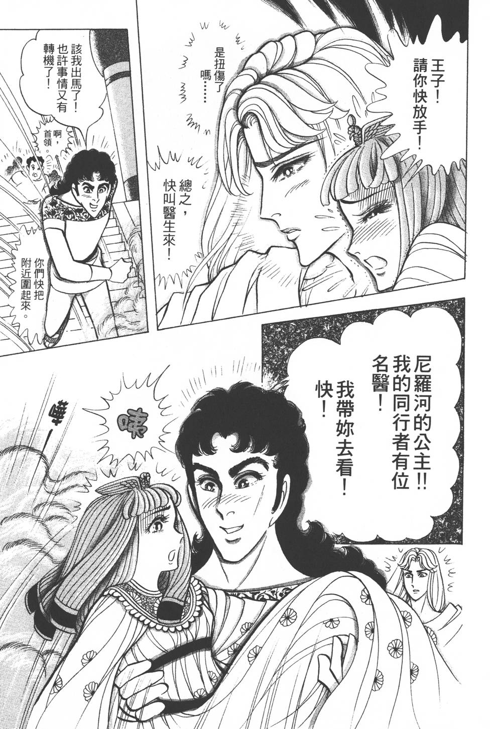 第155页