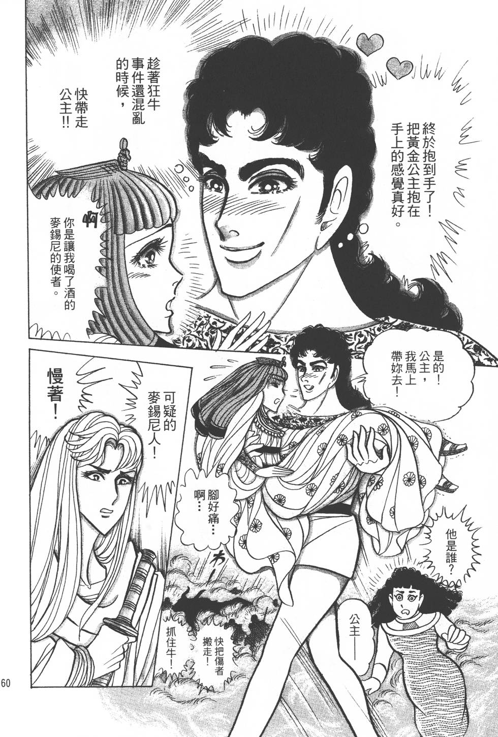 第156页
