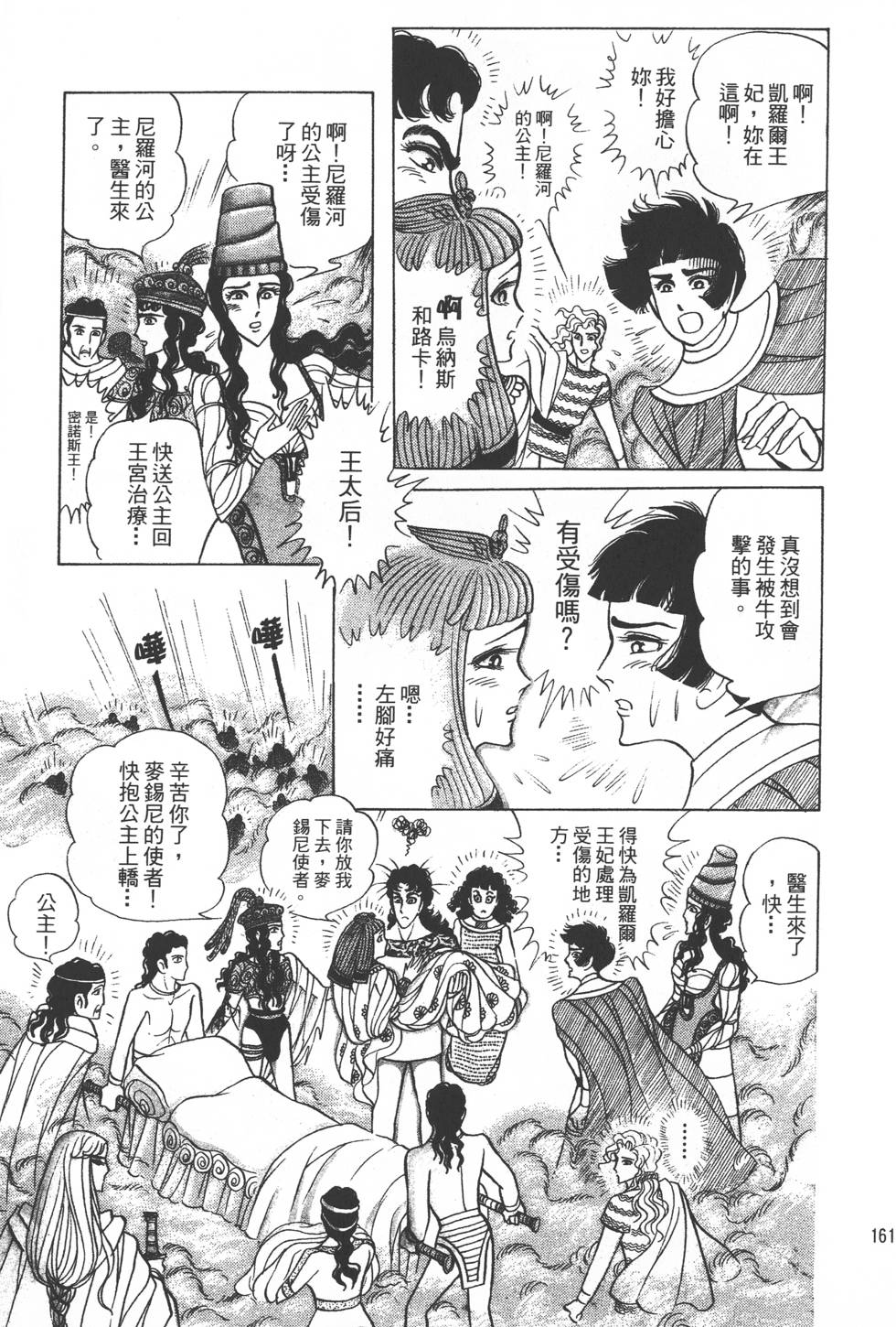 第157页