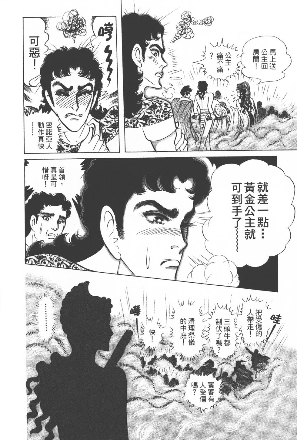 第158页
