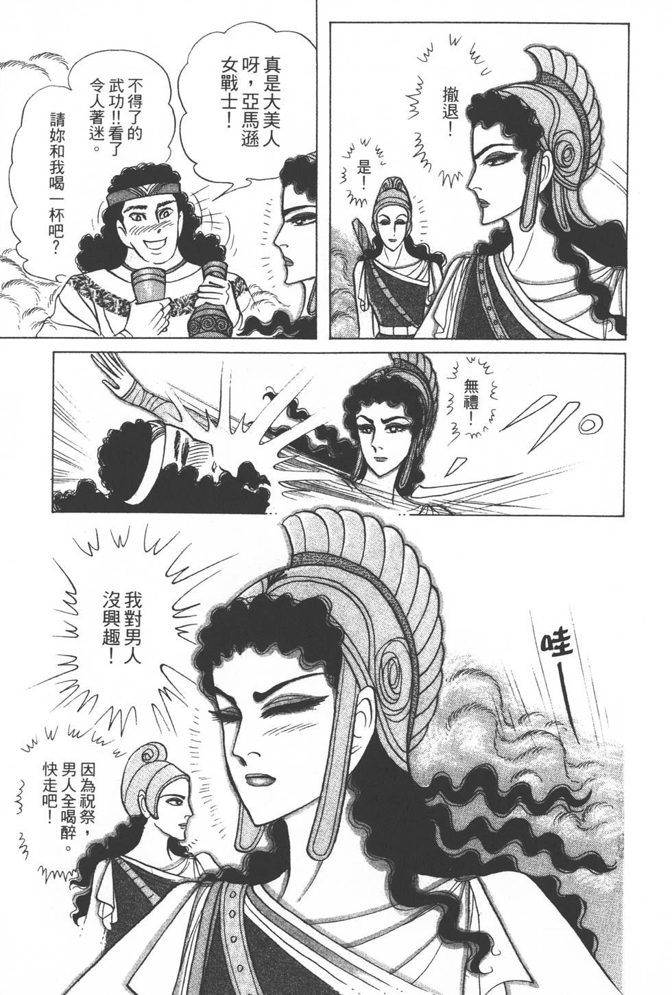 第159页