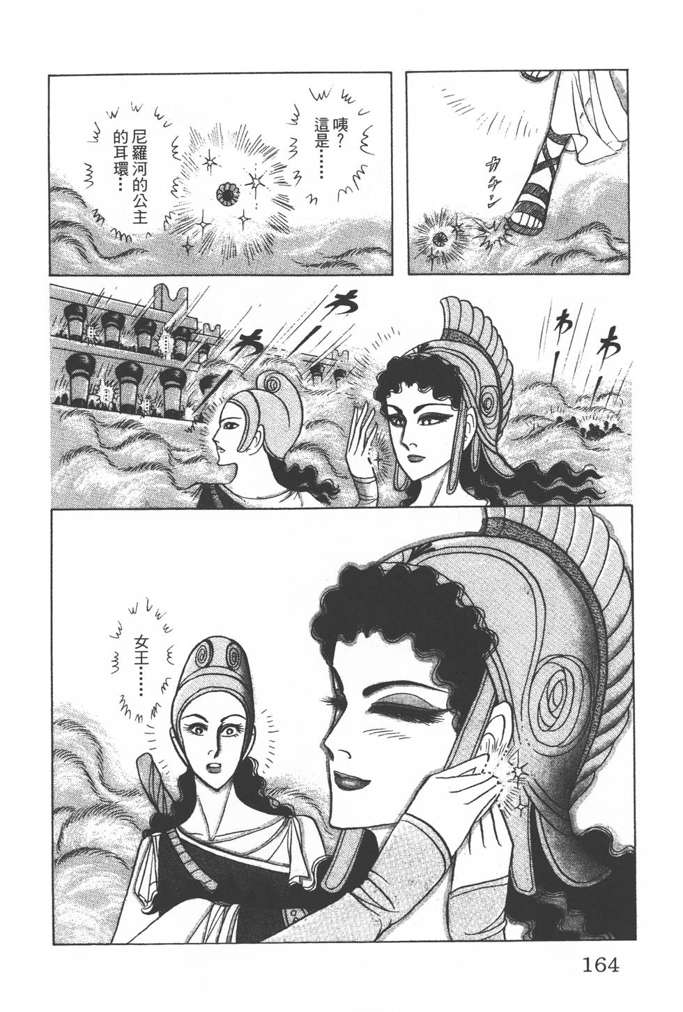 第160页