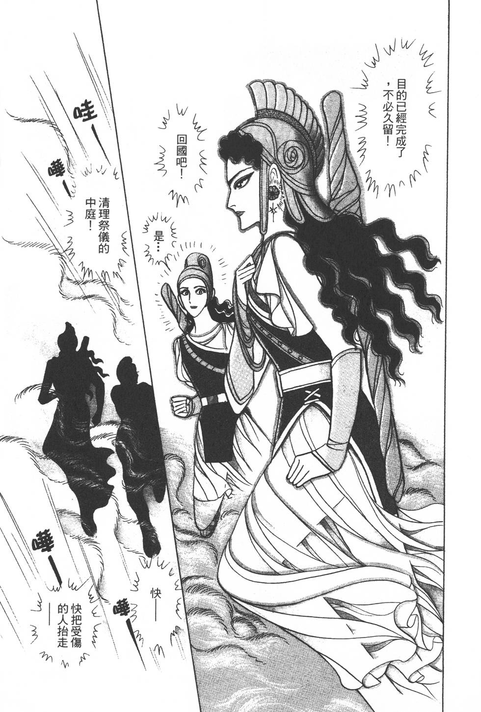 第161页