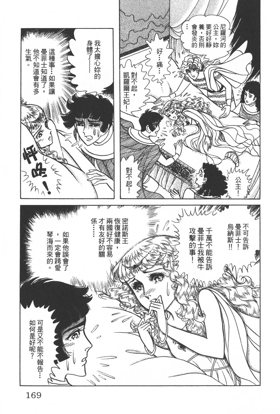 第165页