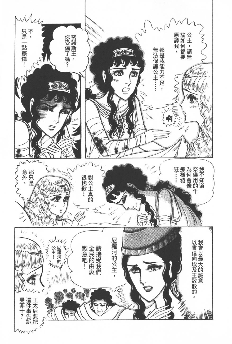 第167页