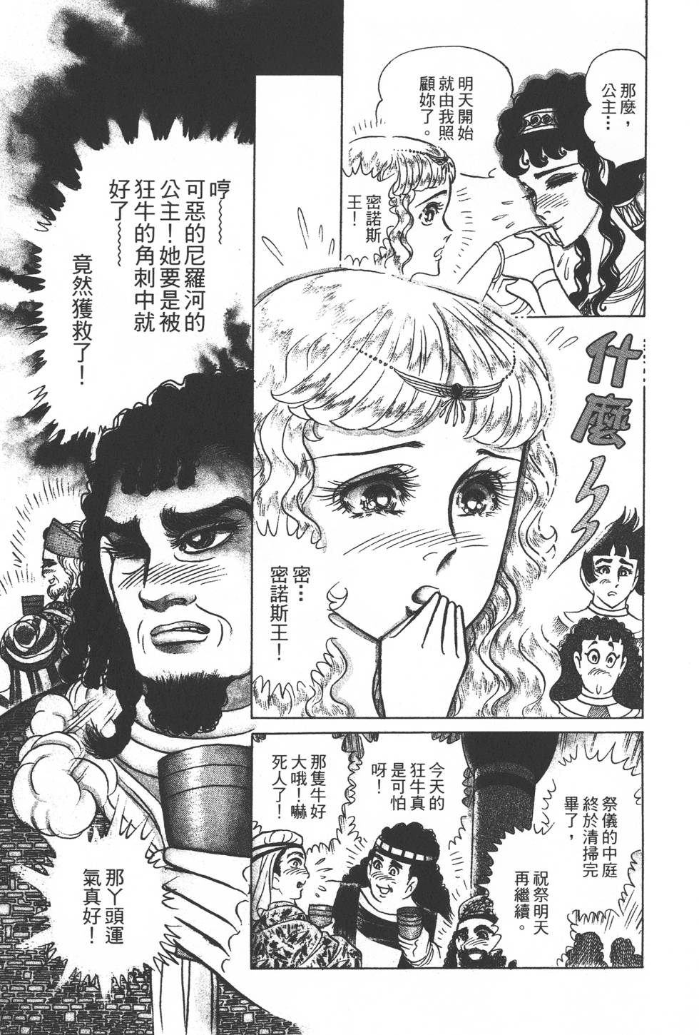 第169页