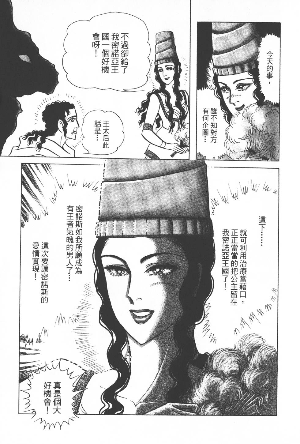 第175页