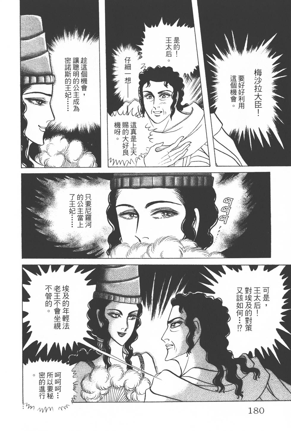 第176页