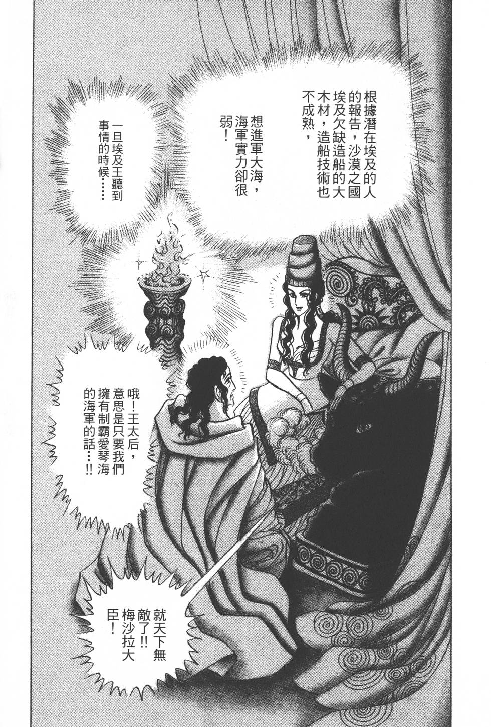 第177页
