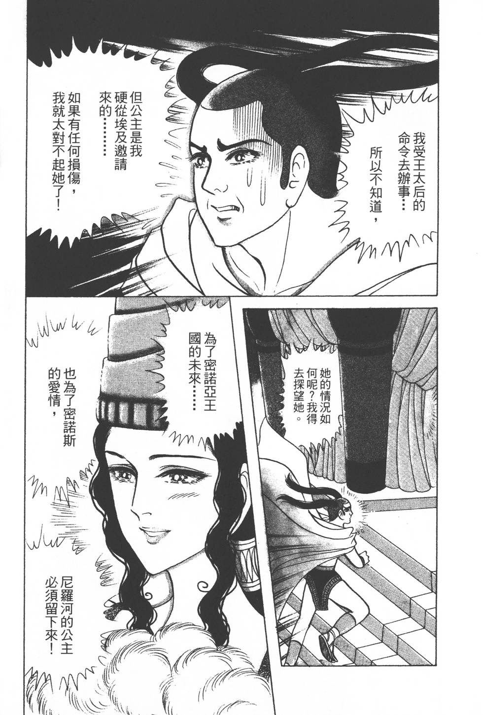 第179页