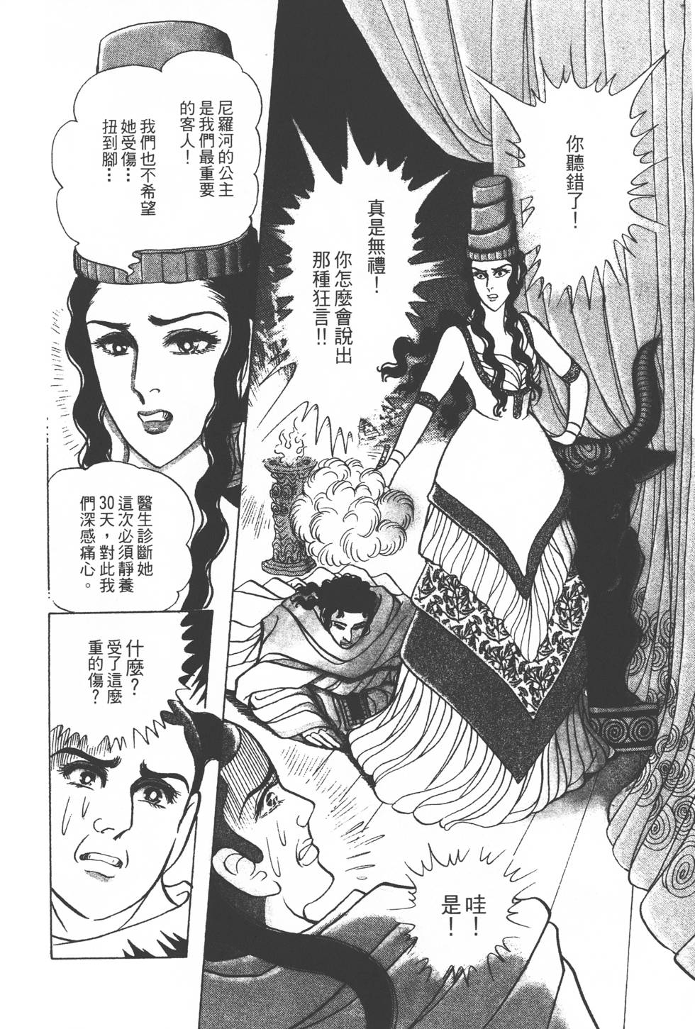 第182页