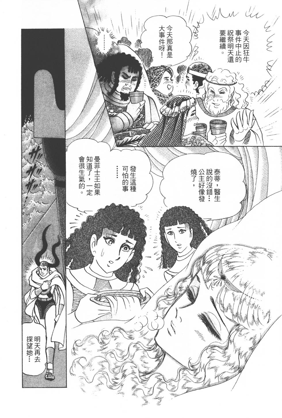第184页