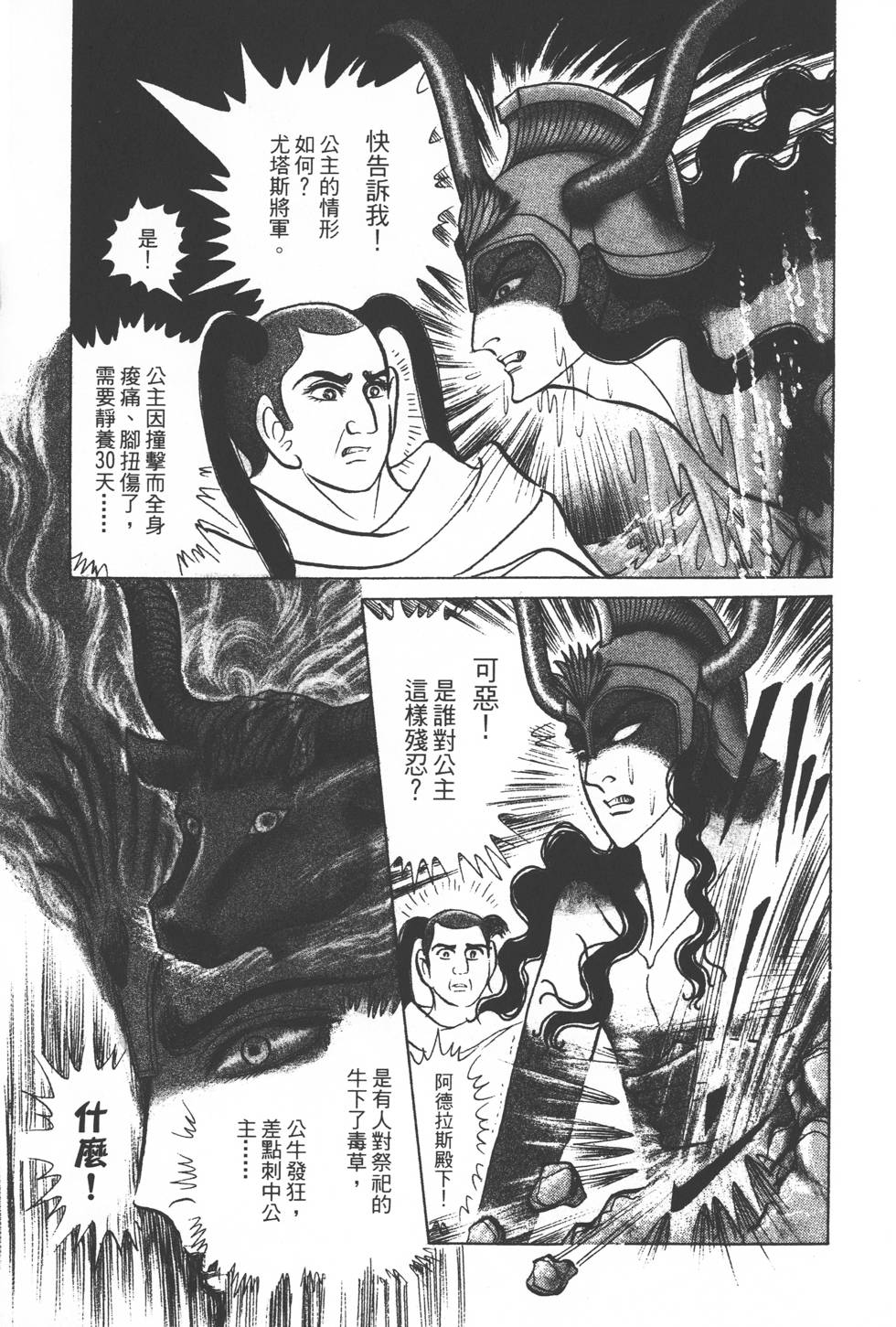 第187页