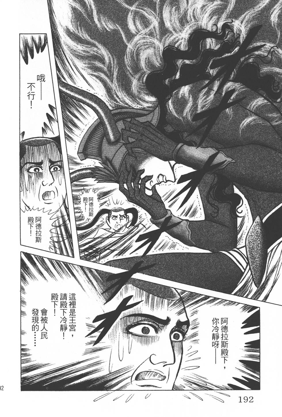 第188页