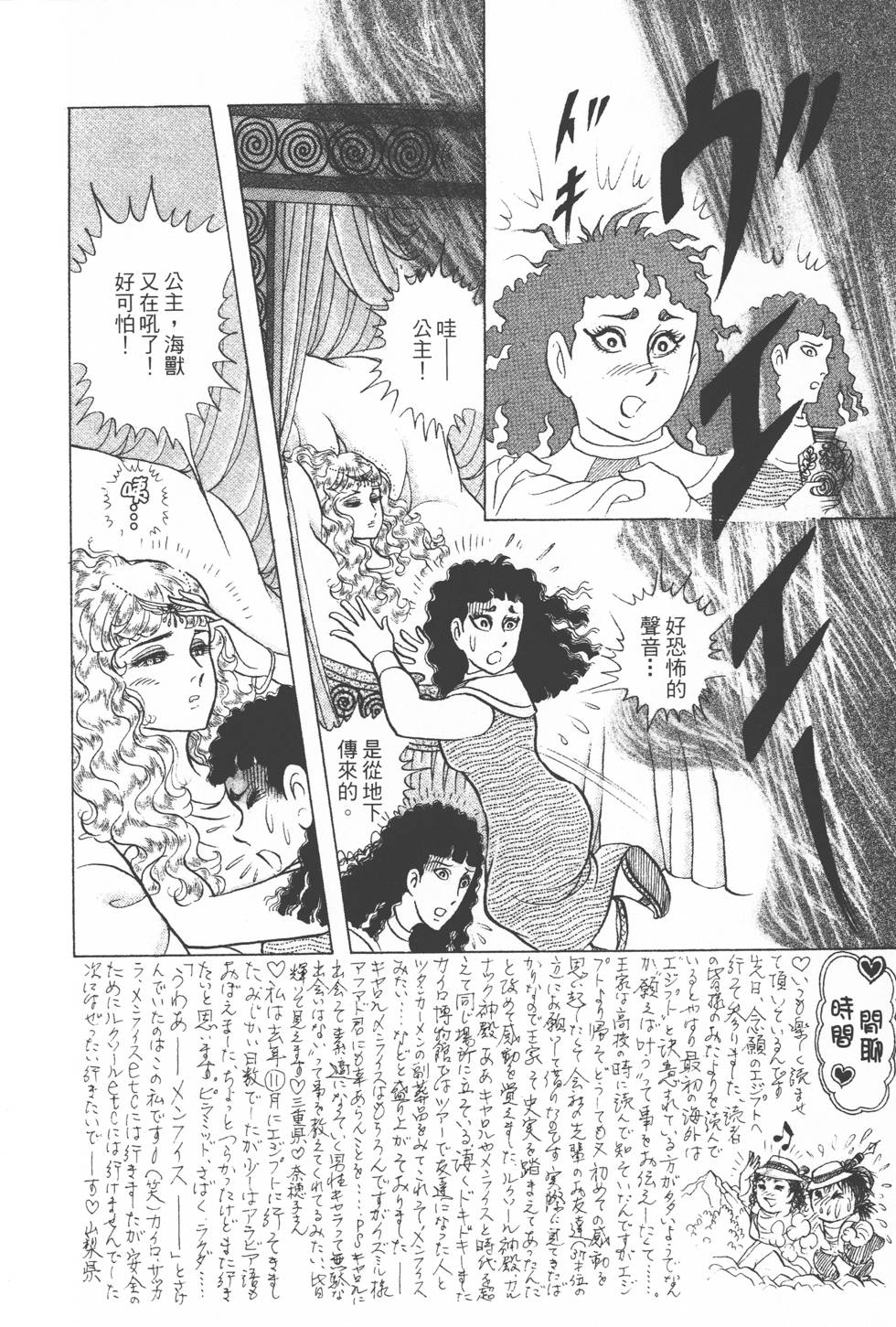第194页