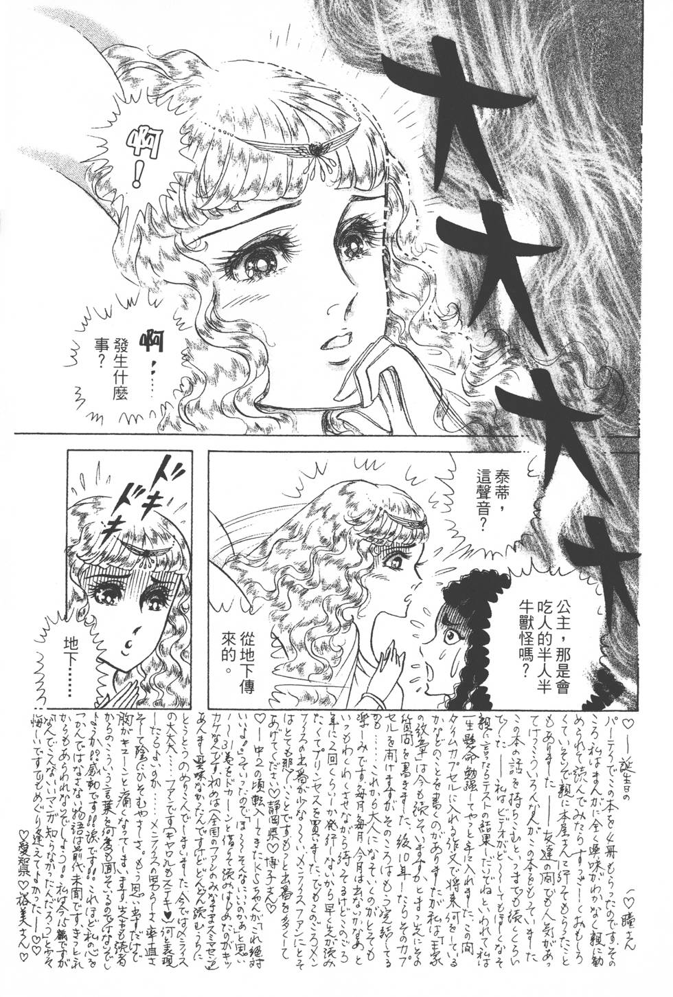 第195页
