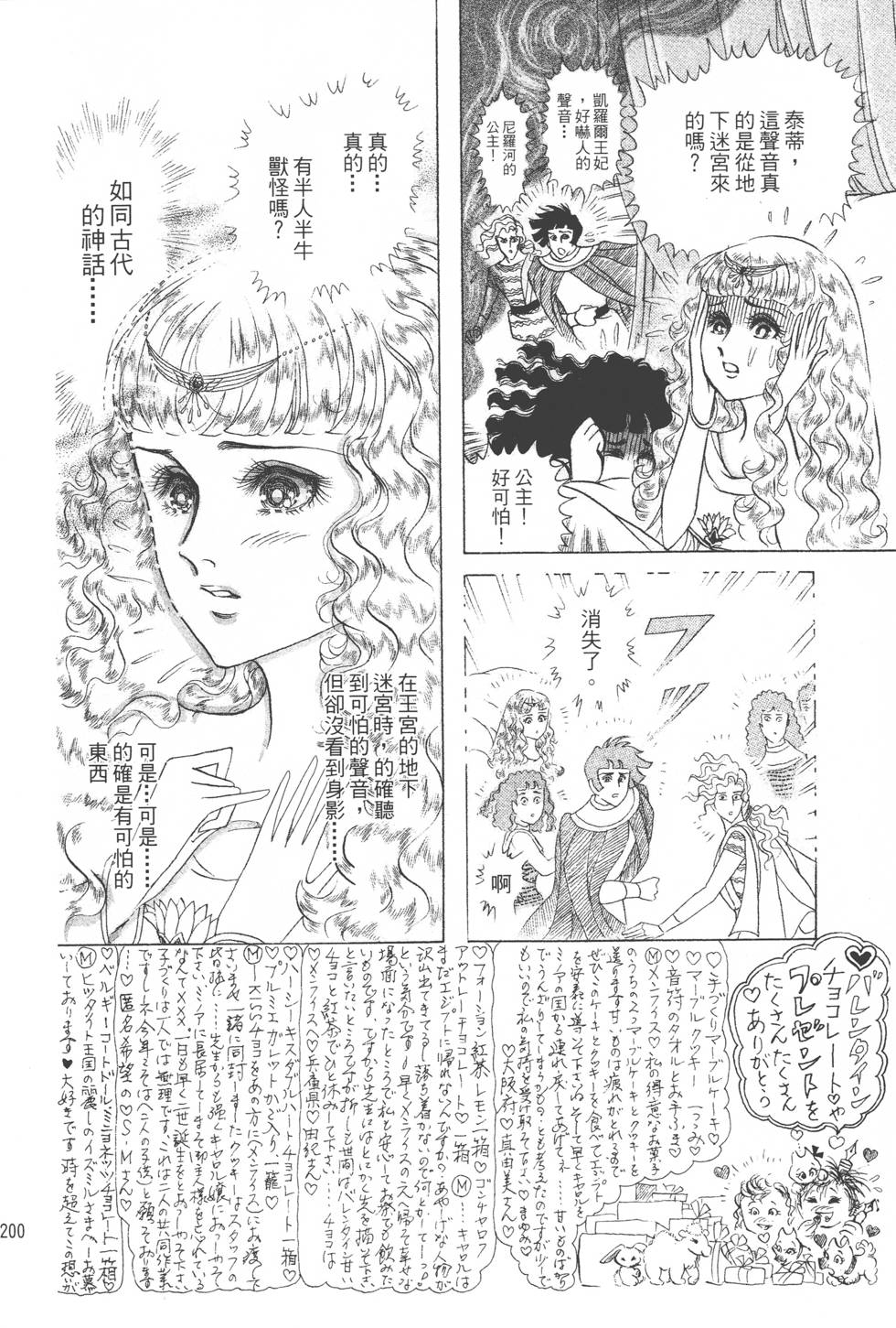 第196页