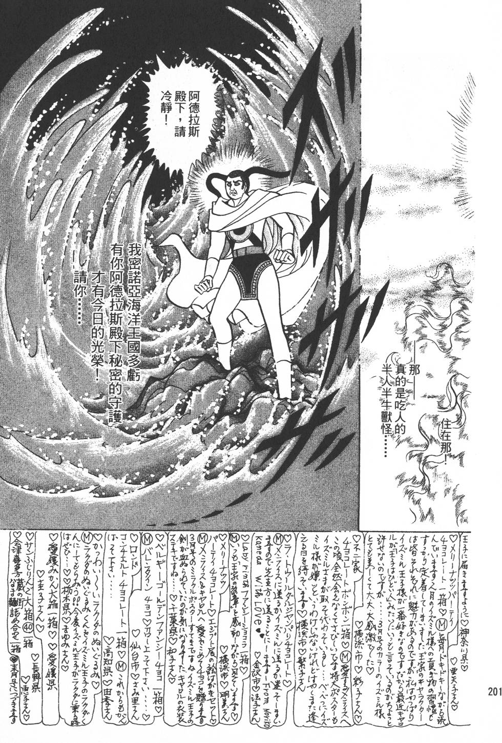 第197页
