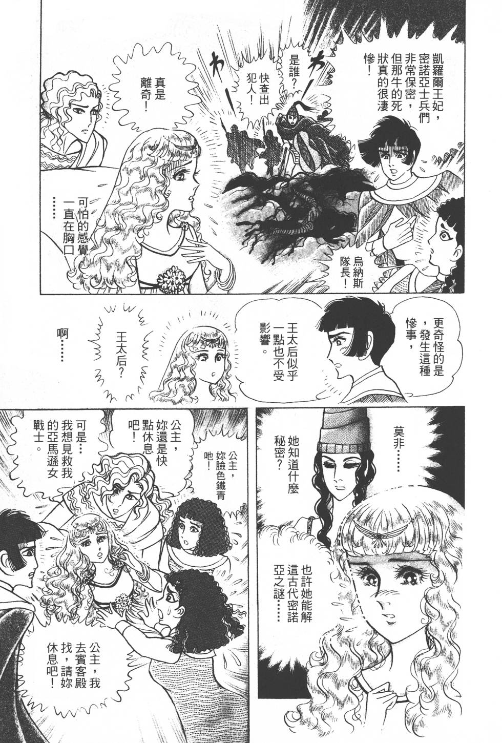 第199页
