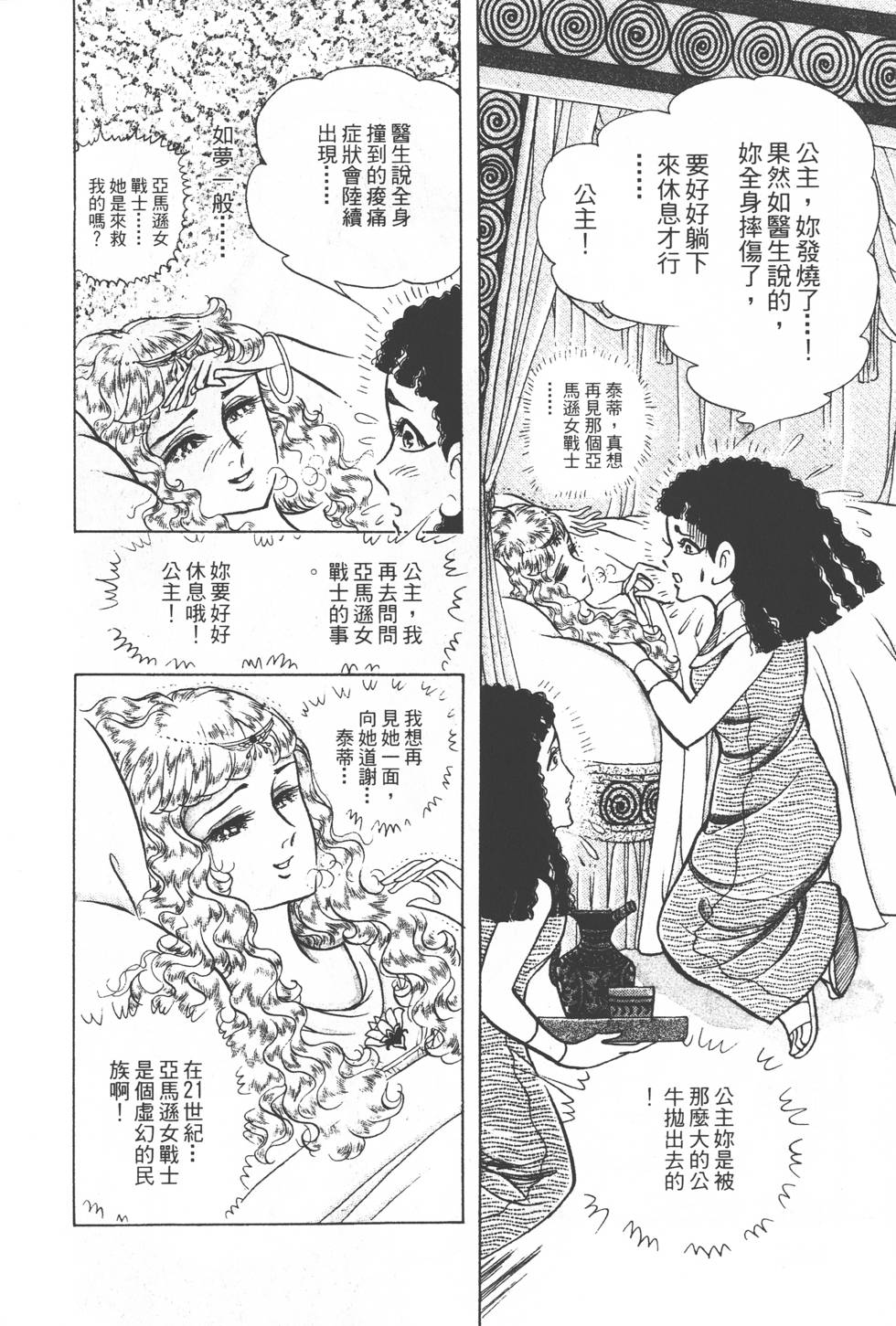 第202页