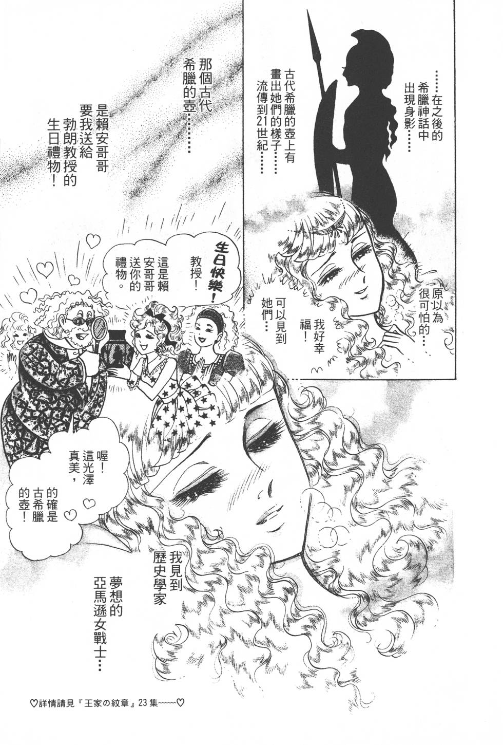 第203页
