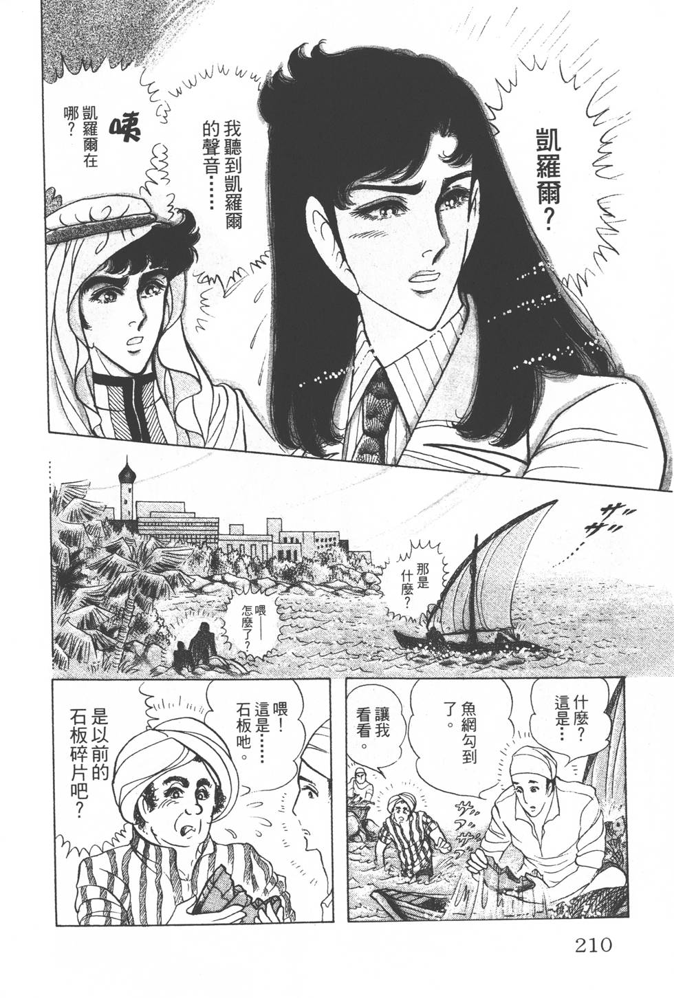 第206页