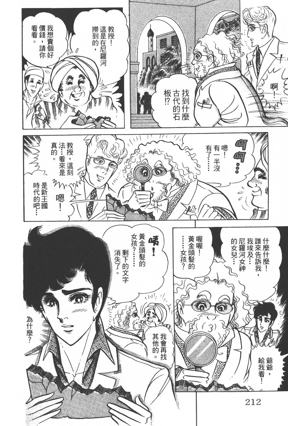 第208页