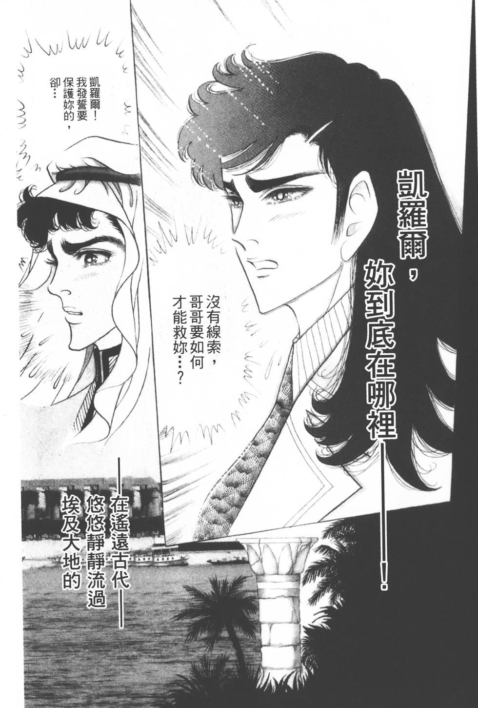 第210页