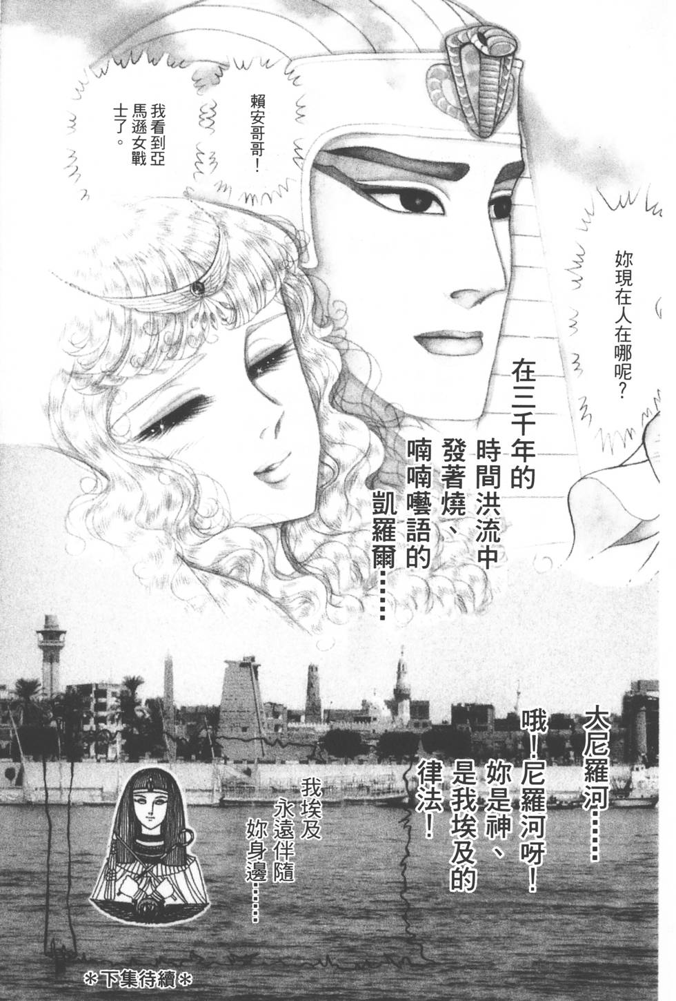 第211页