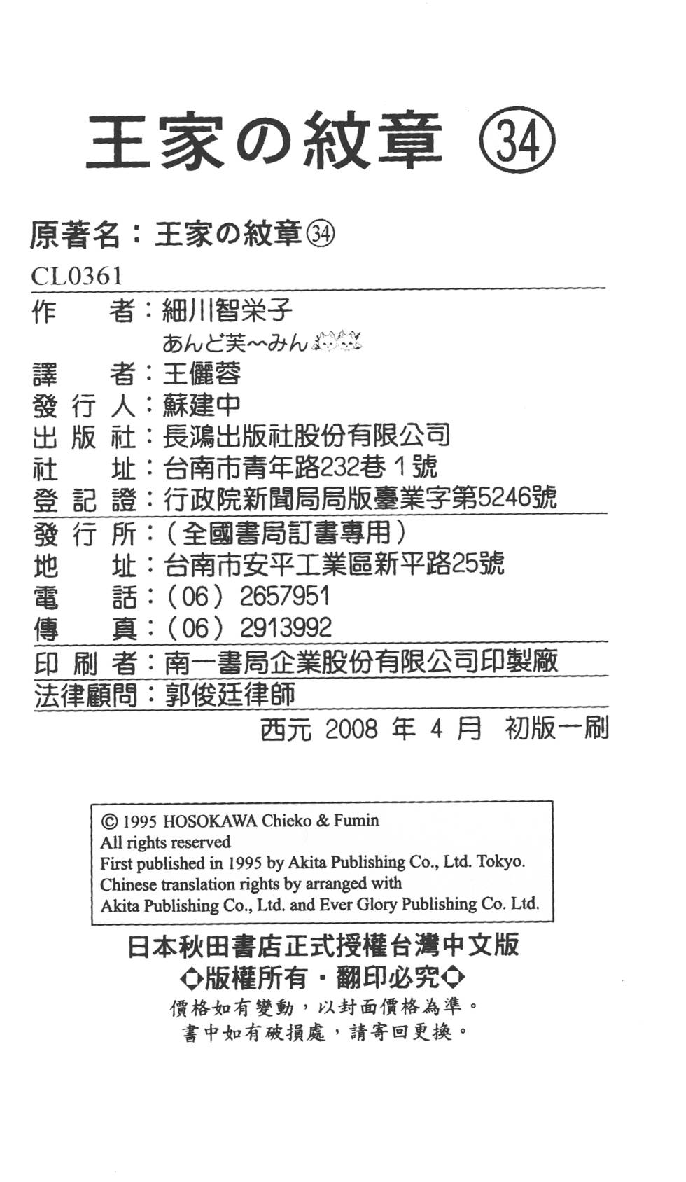 第212页