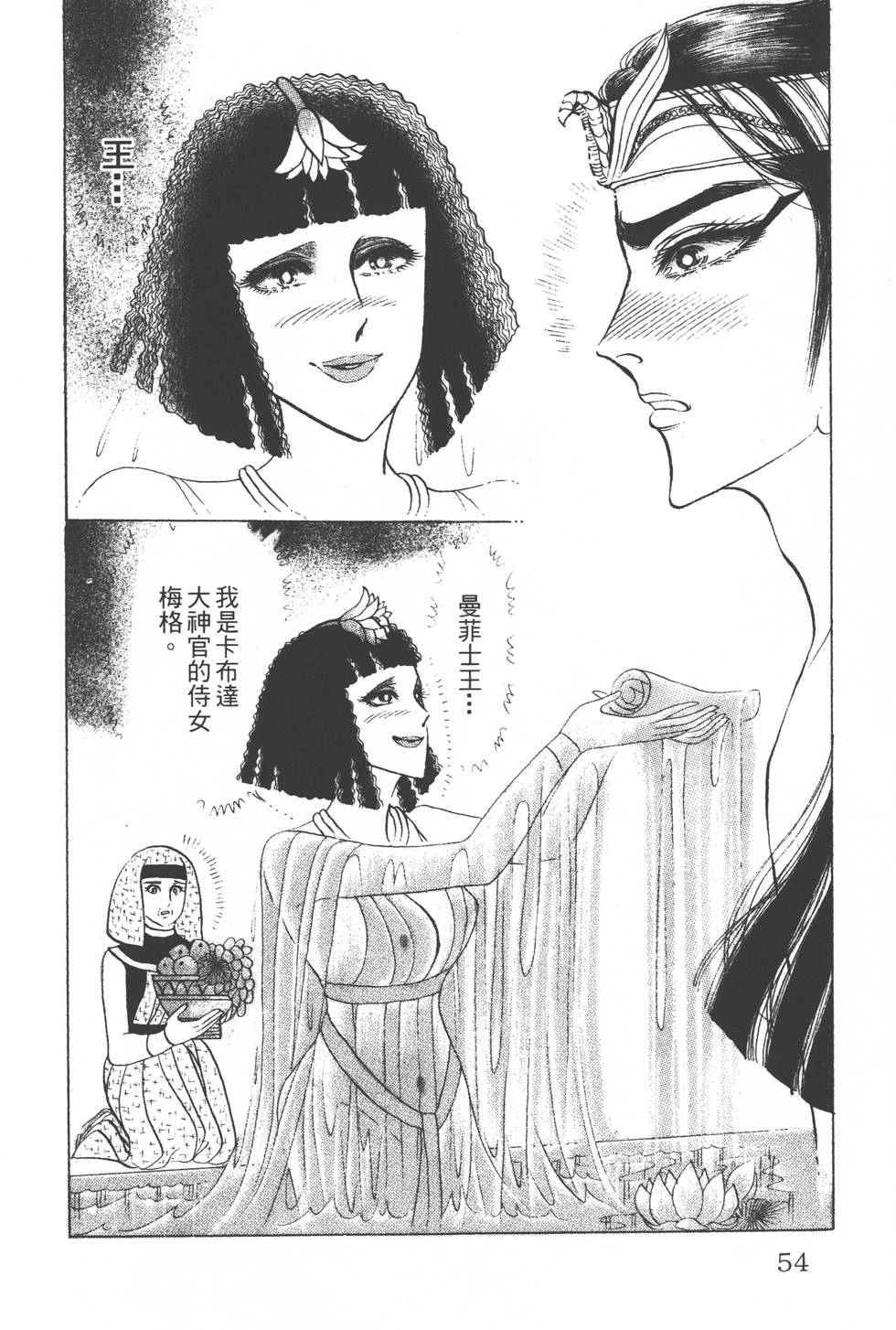 第50页