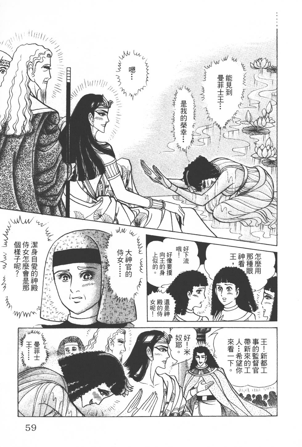 第55页
