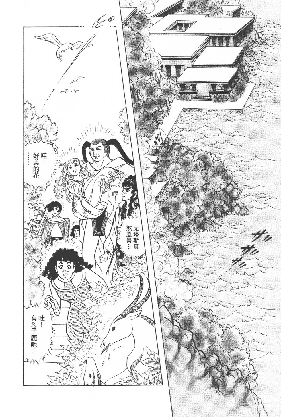 第72页