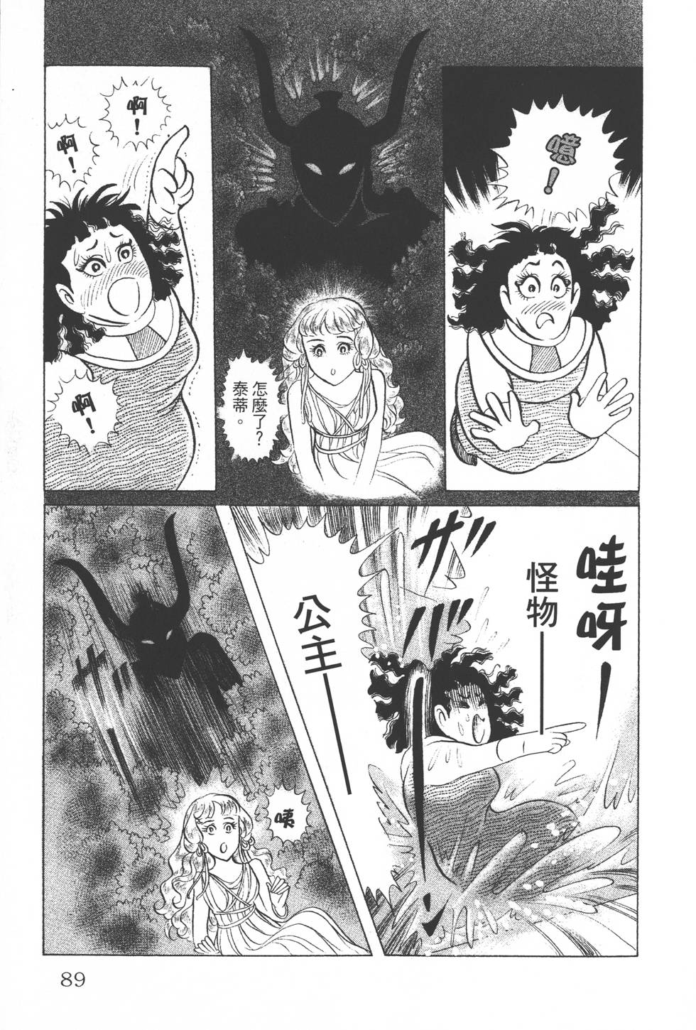 第85页