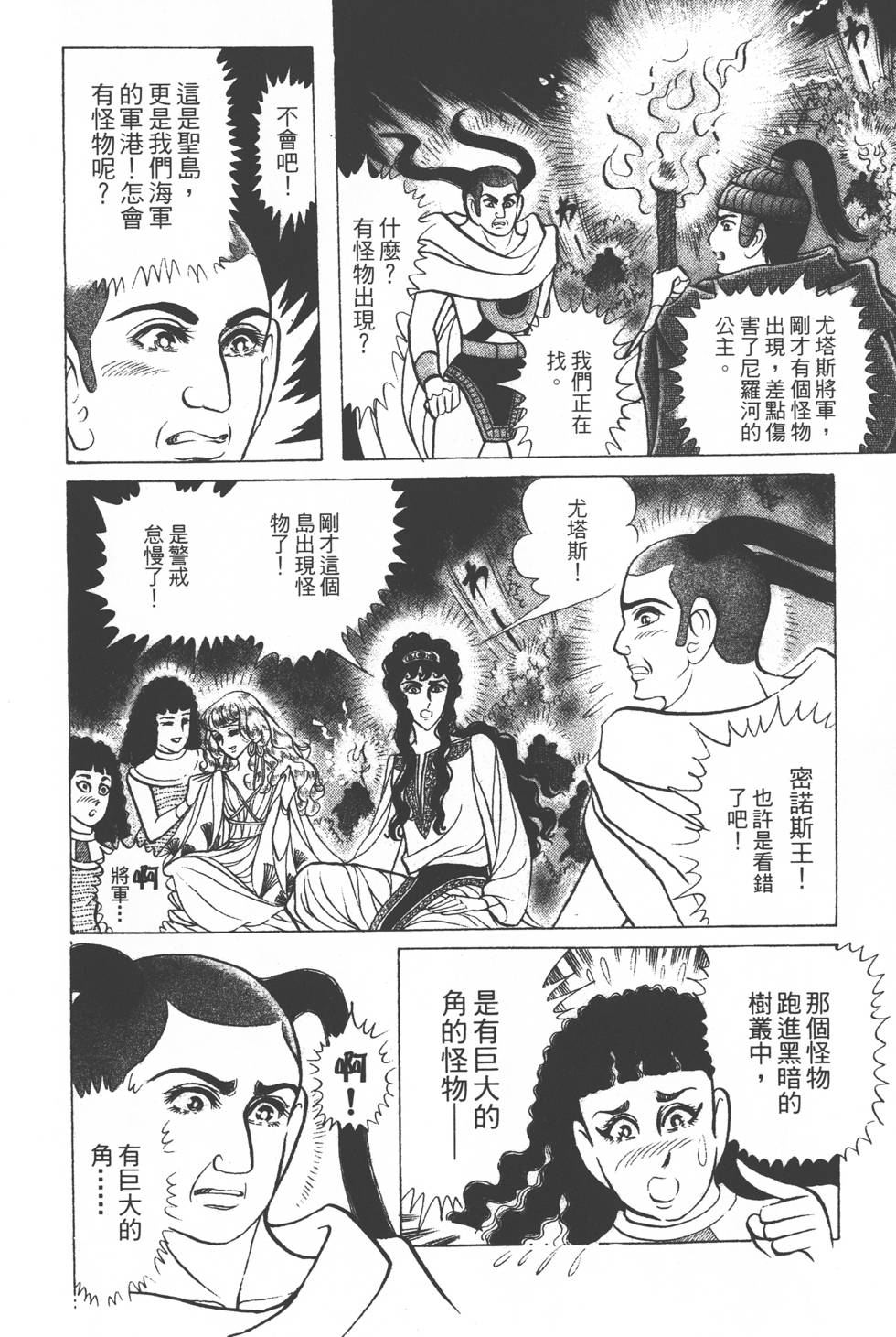 第94页